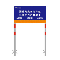 伯邮 BY86200 架高搪瓷宣传牌 86×200cm 含固定管、固定角铁 套装款 定制尺寸/宣传内容