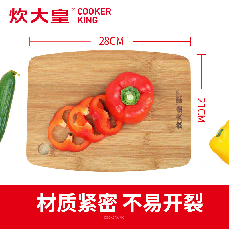 炊大皇乐厨水果菜板CB28C无漆无蜡、精巧实用、大自然碳竹、清新无异味,深山楠竹优良选材,甄选材质、健康生活高清大图