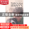 正版 妈妈,我是你的眼 陈燕 著 五洲传播出版社 9787508530000