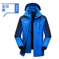 福特狼爪冲锋衣男女三合一两件套秋冬季加厚防风衣大码登山服西藏_2 XL 男款彩蓝色