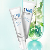 韩纪祛痘膏修护祛痘控油保湿祛痘霜面霜 净肌美颜祛痘膏30g