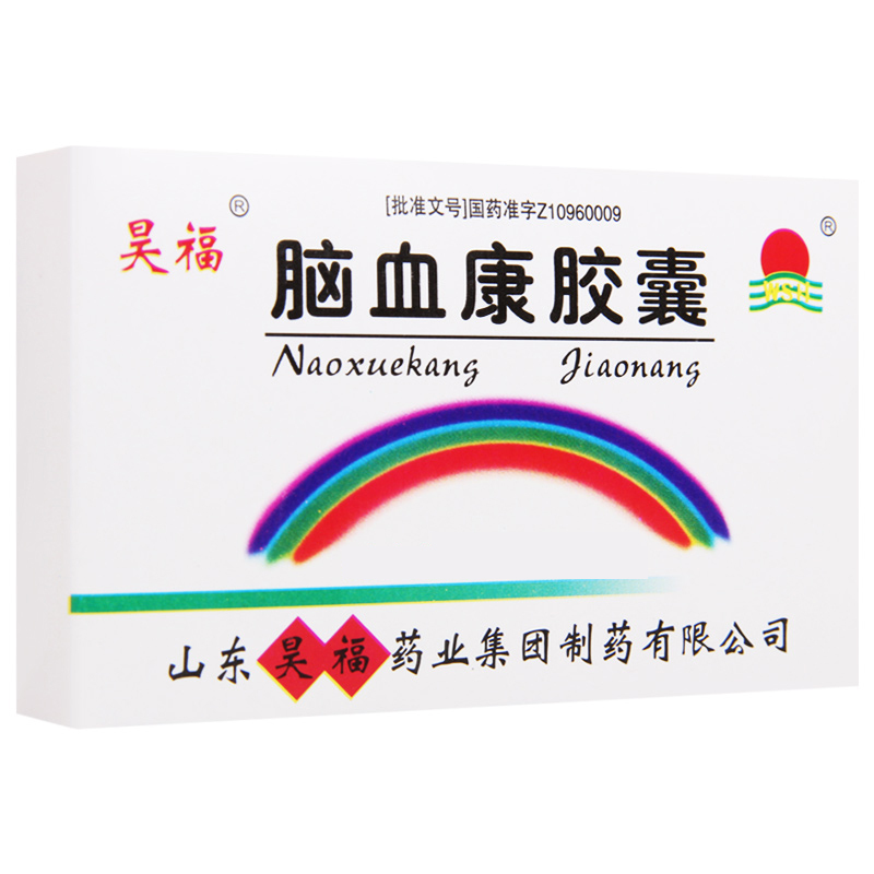 昊福 脑血康胶囊 0.15g*12粒/盒