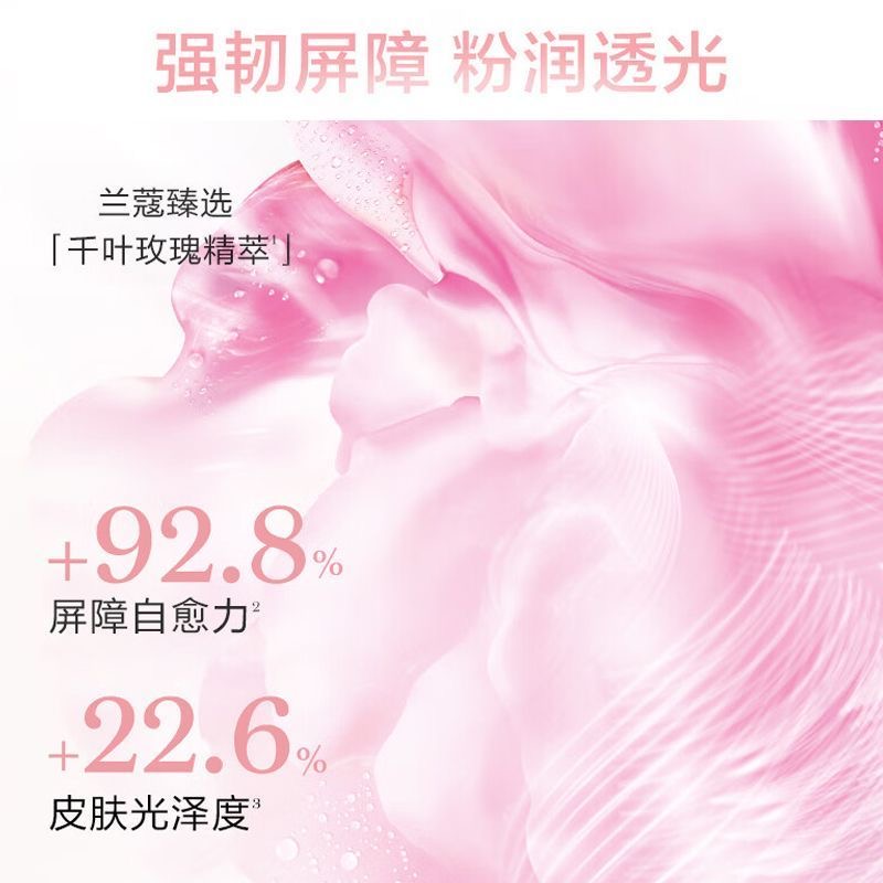 LANCOME 兰蔻 新款清滢保湿柔肤水粉水400ml 补水滋润正品大瓶装高清大图