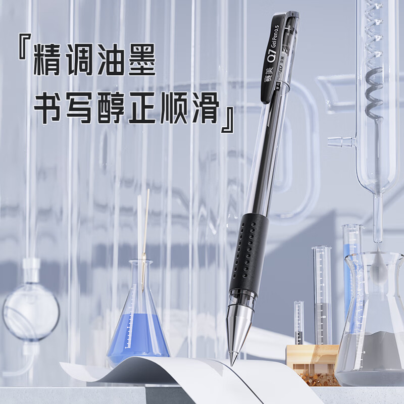 晨光M&G创意金属笔筒简约商务办公收纳文具多用置物架高清大图
