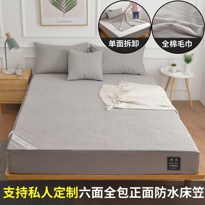 美帮汇全棉防水床笠单件床罩隔尿透气棕垫乳胶六面全包床垫保护套 灰色（正面防水） 120x200cm+15cm