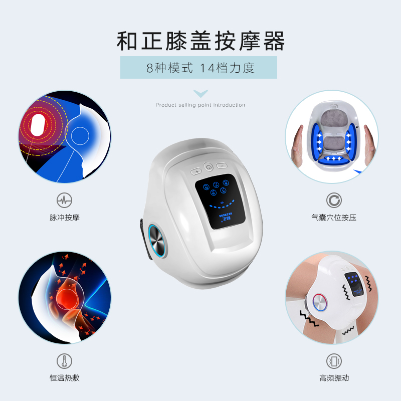 和正(HEZHENG) 膝盖按摩器 HZ -KNEE-1高清大图