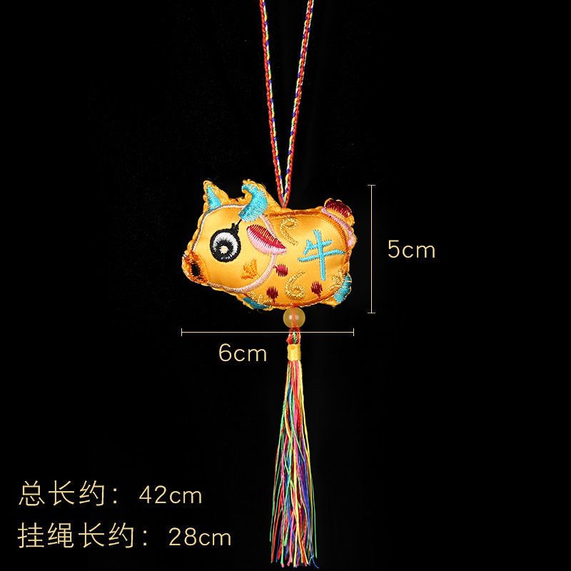 十二生肖香包随身可爱端午节挂件五彩绳挂脖儿童挂饰鼠猪牛狗属相 单个挂脖流苏(鼠)