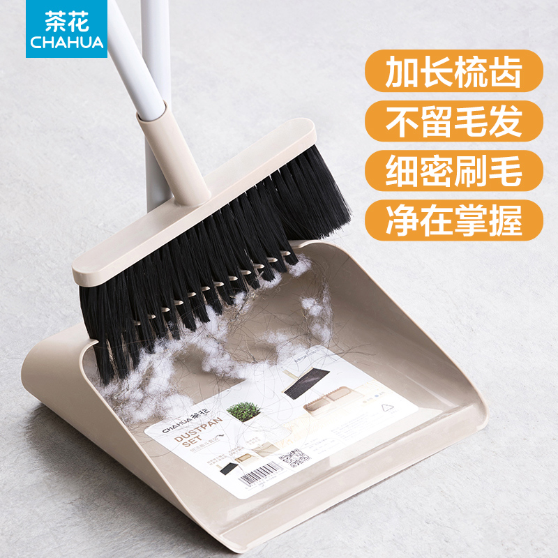 茶花扫把簸箕组合软毛扫帚畚箕笤帚家用魔法扫把厨房扫地畚斗套装 1725易洁套餐卡其色高清大图