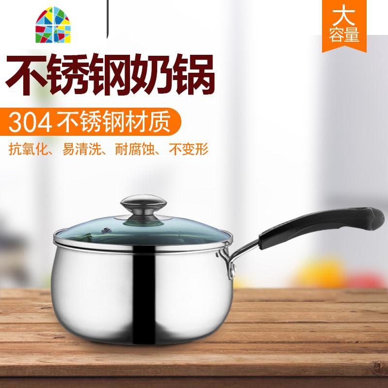 不锈钢奶锅加厚小汤锅婴儿煮粥锅家用煮鸡蛋小锅泡面煮汤热奶锅 FENGHOU 口径14厘米高清大图