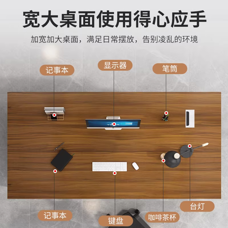伊洛源 办公桌老板桌高清大图