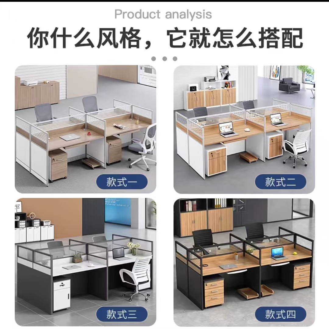 振雅 员工位 by-1200高清大图