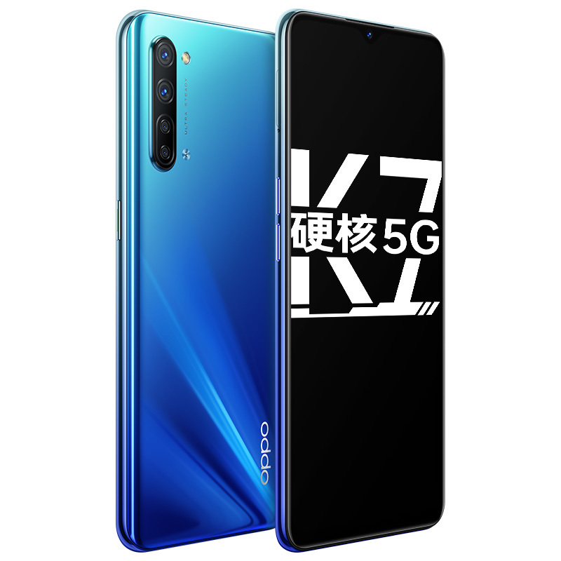 OPPO K7 5G 海夜 8GB+256GB 高通骁龙765G 一体化双模5G 30W VOOC闪充 4800万超清四摄 全网通全面屏拍照游戏智能手机