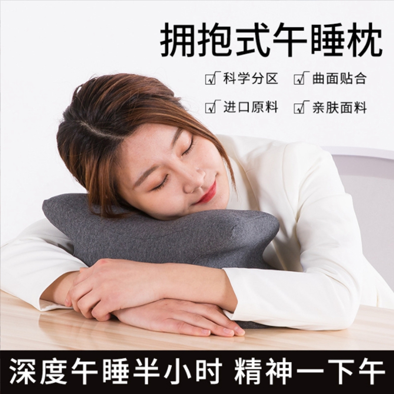 吉祥三宝蝶形慢回弹午睡枕睡觉趴睡枕小学生抱枕教室桌上趴趴枕午休枕头儿童午睡神器