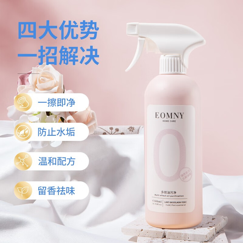 德洁DeJie植萃家居洗护七件套高清大图