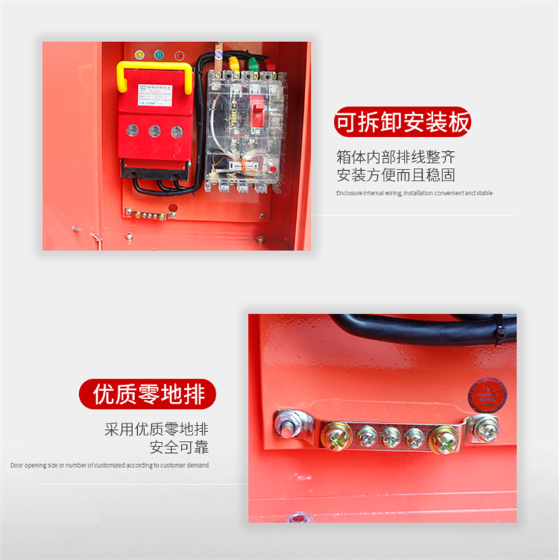 钢筋棚二级电箱 XM-F/12 可根据电路图制作 单位:个