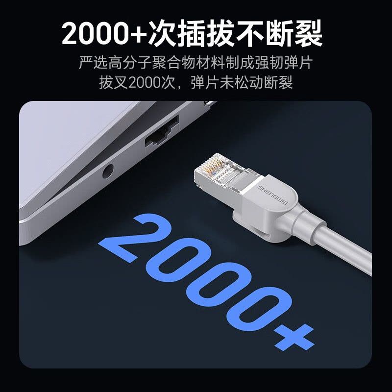 胜为(shengwei)六类千兆网线 CAT6类网络连接线 电脑宽带8芯双绞金属屏蔽头成品跳线 25米 LC-6250F图片