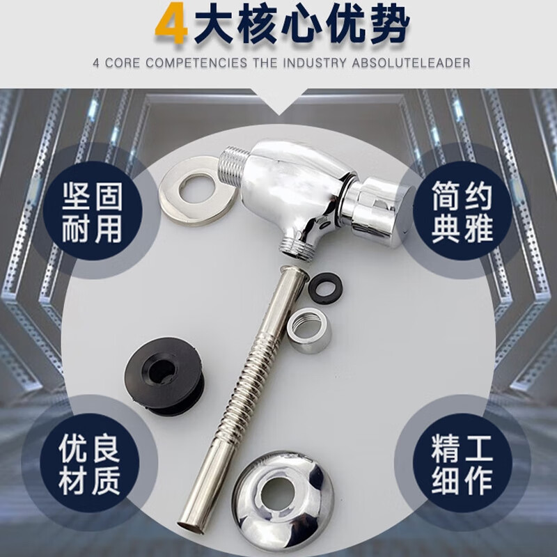 小便池冲水器感应器延时阀 铜小便阀 KZS-862