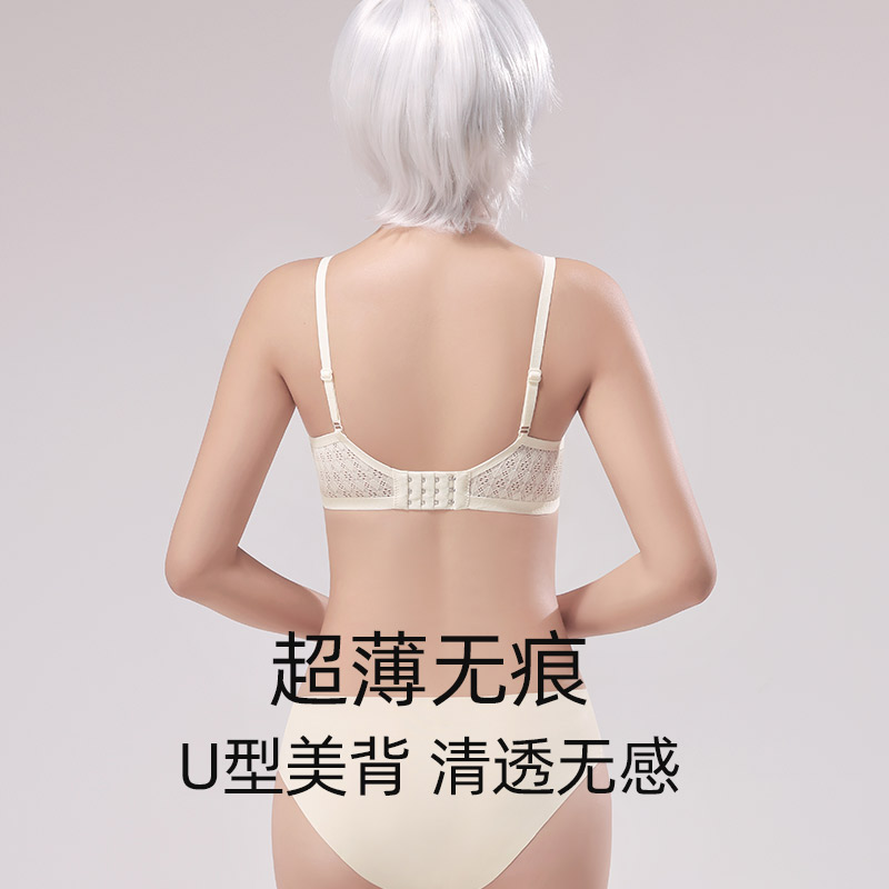 浪莎内衣女聚拢小胸无痕裸感透气2025年春季性感蕾丝美背文胸KU高清大图