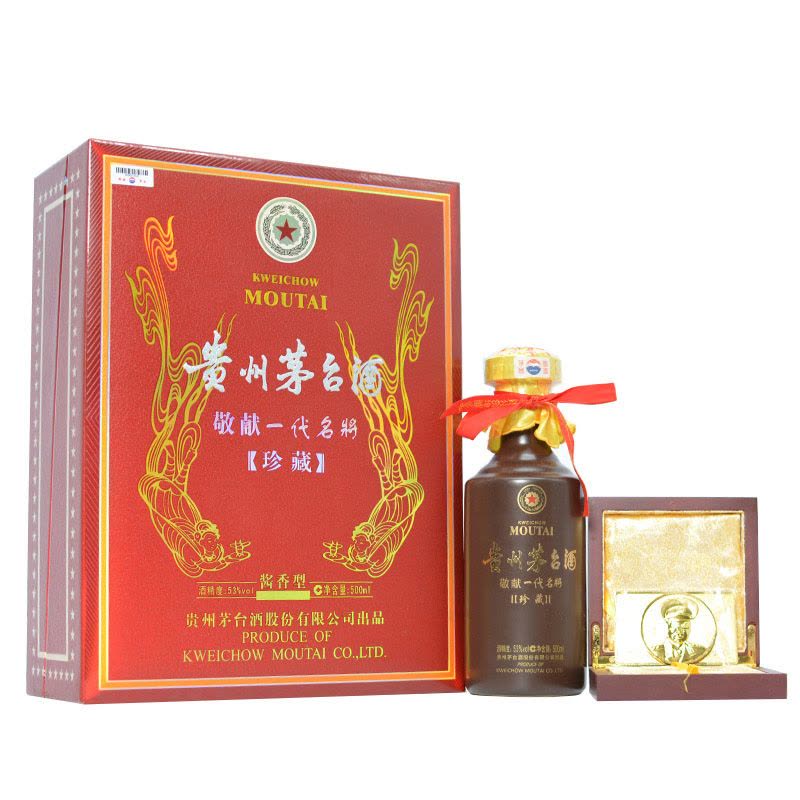 酒别重逢]贵州茅台酒敬献一代名将许世友53度500ml酱香型白酒单