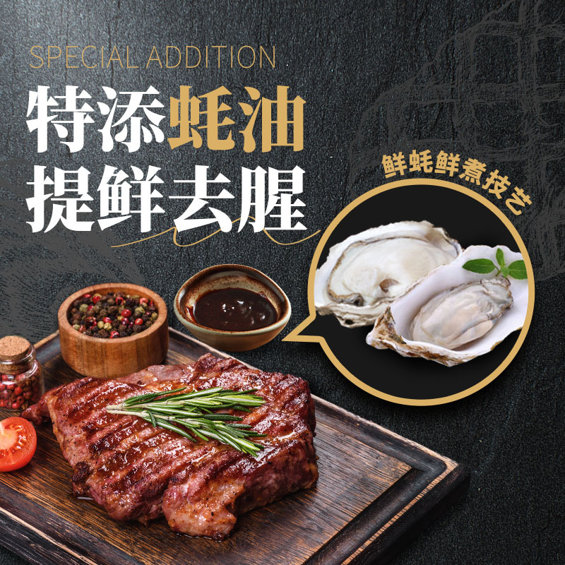李锦记黑椒汁230g*2 挤挤装 0添加防腐剂 胡椒牛排意面酱黑椒酱