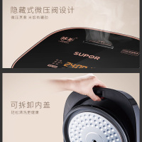苏泊尔(SUPOR)电饭煲球釜饭煲 4L 家用智能