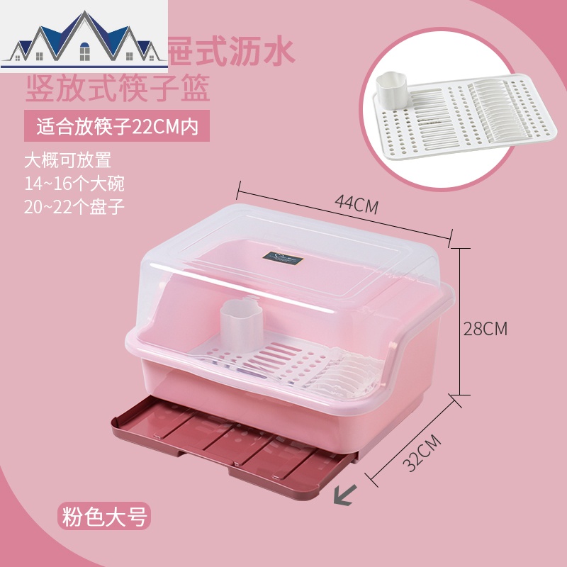 塑料碗架沥水架带盖家用装碗碟碗筷收纳盒餐具箱置物架厨房放碗柜_708 北欧粉大号(全翻盖)