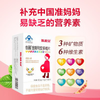 金斯利安叶酸多维片 120片礼盒 孕妇备孕多种维生素 含钙 铁 VC