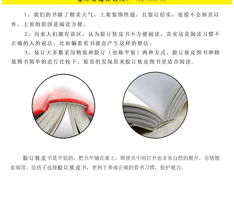[正版]超级记忆术 高效掌握记忆方法轻松牢记海量信息告别健忘 开发大脑潜能改善记忆力状况增强智慧智商方法和技巧逻辑思维高清大图