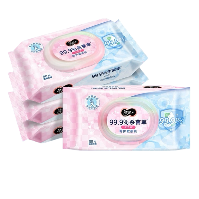 洁柔卫生湿巾大包装湿纸巾80片4包清洁无酒精家用实惠装