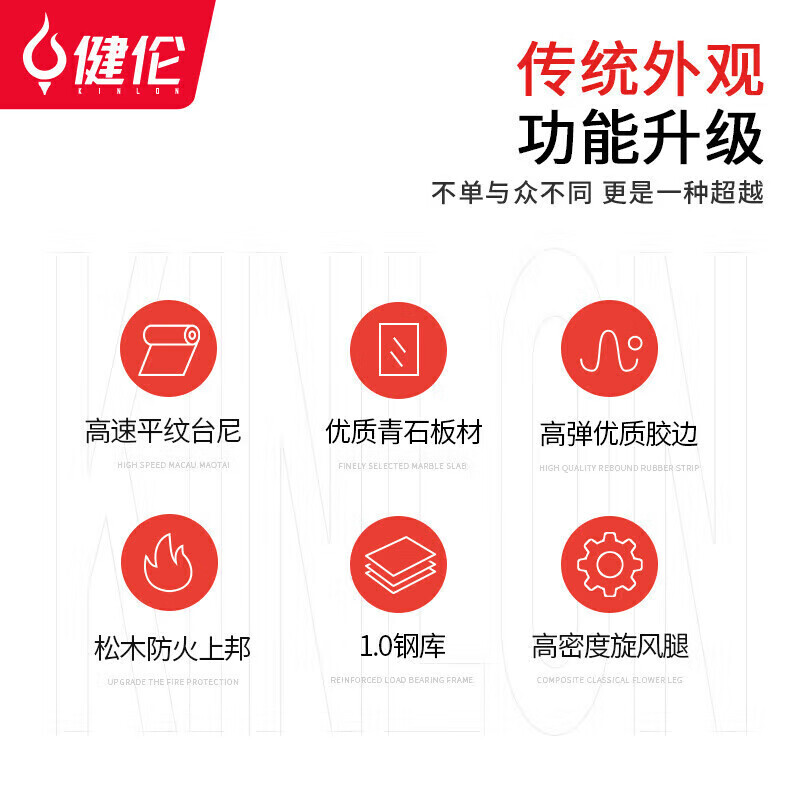 台球桌标准旋风腿 黑八8球台球桌顶配版 TQZ-XFT03高清大图