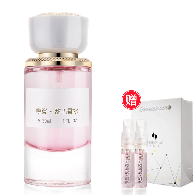 伊思梵(ESEENVAN) [法国进口]摩登甜心香水女士清新淡香水花果香调持久留香约会PATY聚会学生香水 30ml