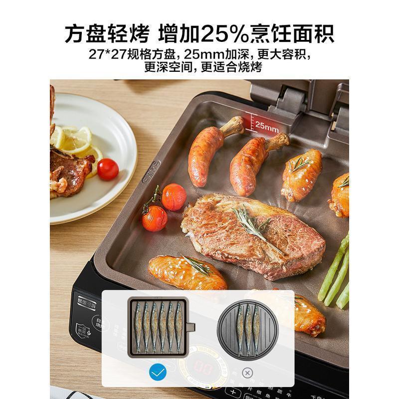 美的电饼铛煎烤机煎饼机加热可拆洗早餐机烙饼烧烤电饼档深盘智能 (蓝色+把手)