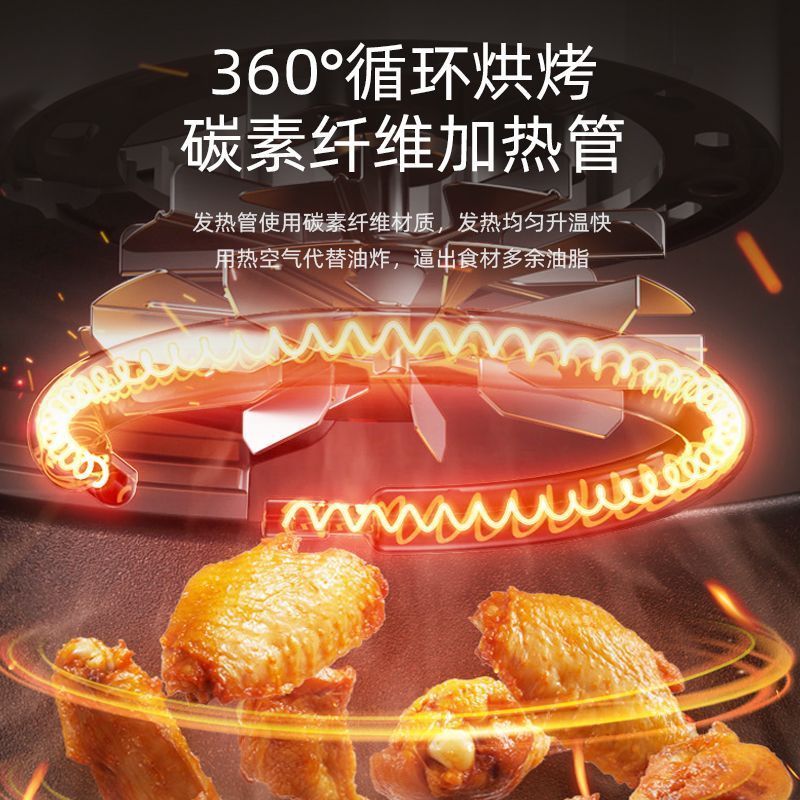 荣事达 可视空气炸锅2022新款特价5.5L大容量智能无油多功能全自动电薯条RS-AF1132旋钮款