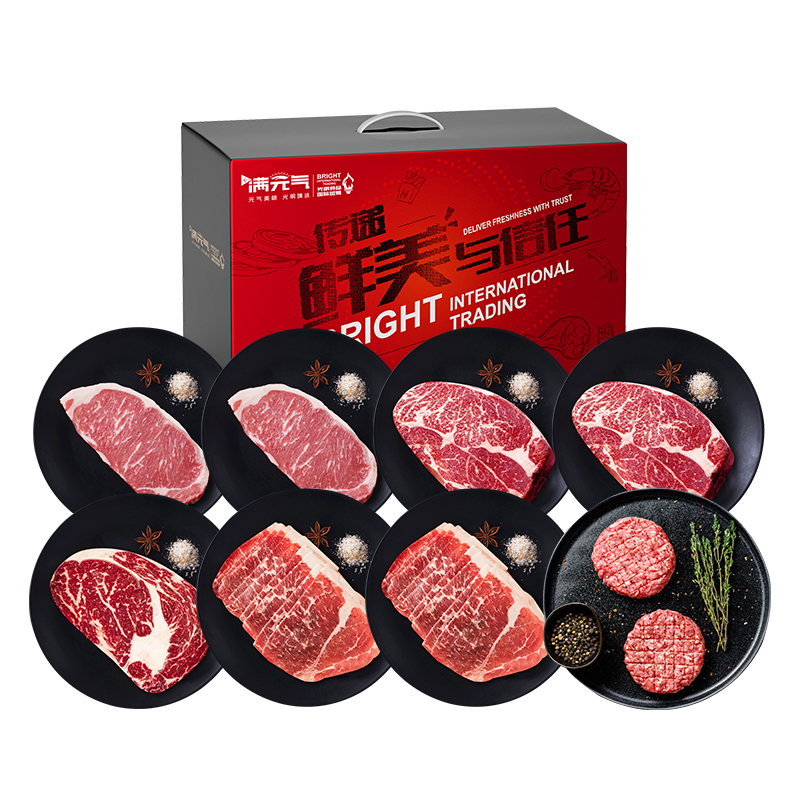 满元气澳洲和牛礼盒1250g MYQ-HR1250