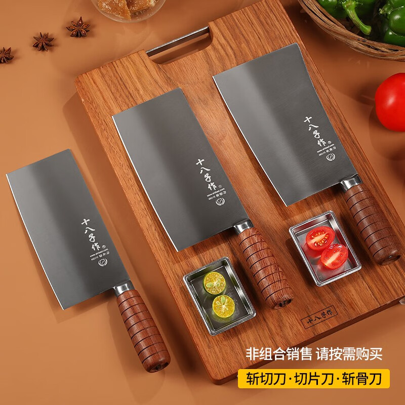 十八子作厨用 家用菜刀 花梨木柄刀具鸣刃砍骨刀SL2119-A高清大图