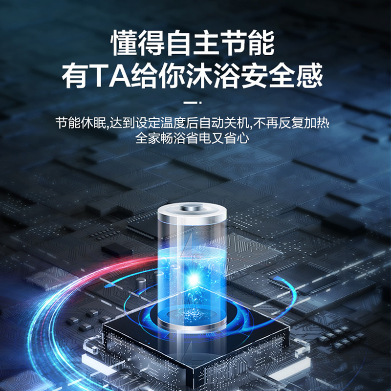 Leader 60升电热水器 海尔智家 高温抑菌 3000W速热 节能省电 长效保温LES60H-ST3(1)