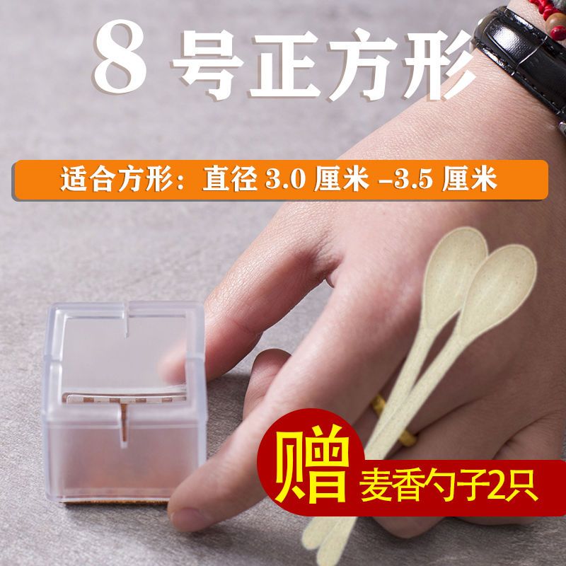 桌子垫椅子脚套凳子脚垫椅脚垫桌脚垫橡胶垫防滑桌腿垫