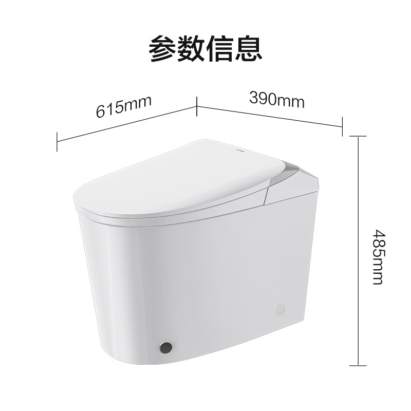 九牧(JOMOO)轻智能马桶J11423停电冲厕自动冲水虹吸抗菌除臭即热恒温座圈 轻智能款11423