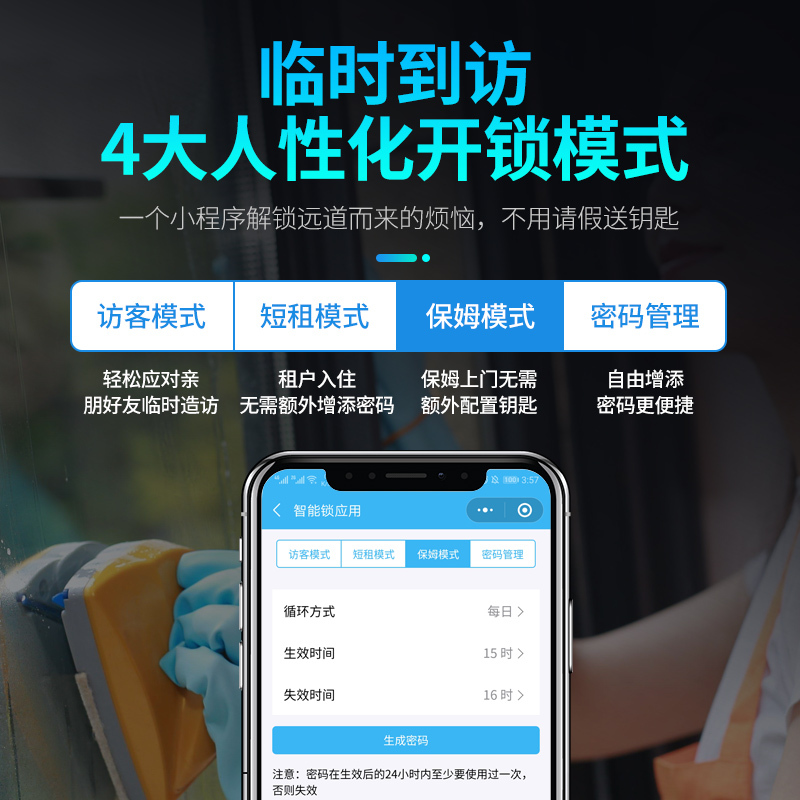 希箭 指纹锁密码锁家用防盗门酒店门锁电子锁全自动刷卡锁 X3半自动智能锁
