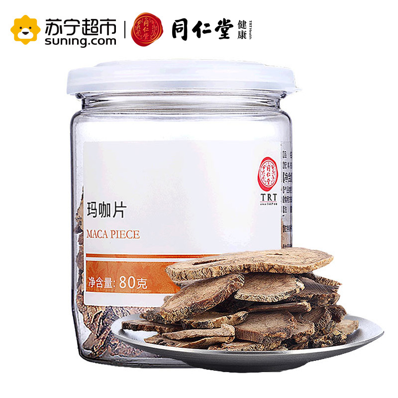 同仁堂 玛咖片80g 玛卡干片切片泡酒料正品