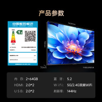 长虹75D55H 75英寸144Hz高刷新 云帆AI影像 60W峰值功率音响 超高清4K平板电视政府补贴