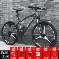 24寸/26寸山地自行车21速/24速/27速成人自行车男女士城市单车学生自行车代步跑车变速碟刹减震一体轮镁合金三刀六刀