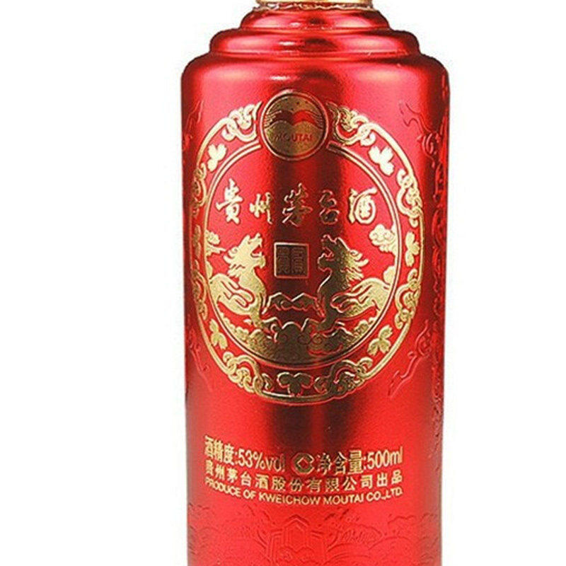 贵州茅台酒 红龙贵宾 2013年 53度500ml 单瓶 酱香型白酒