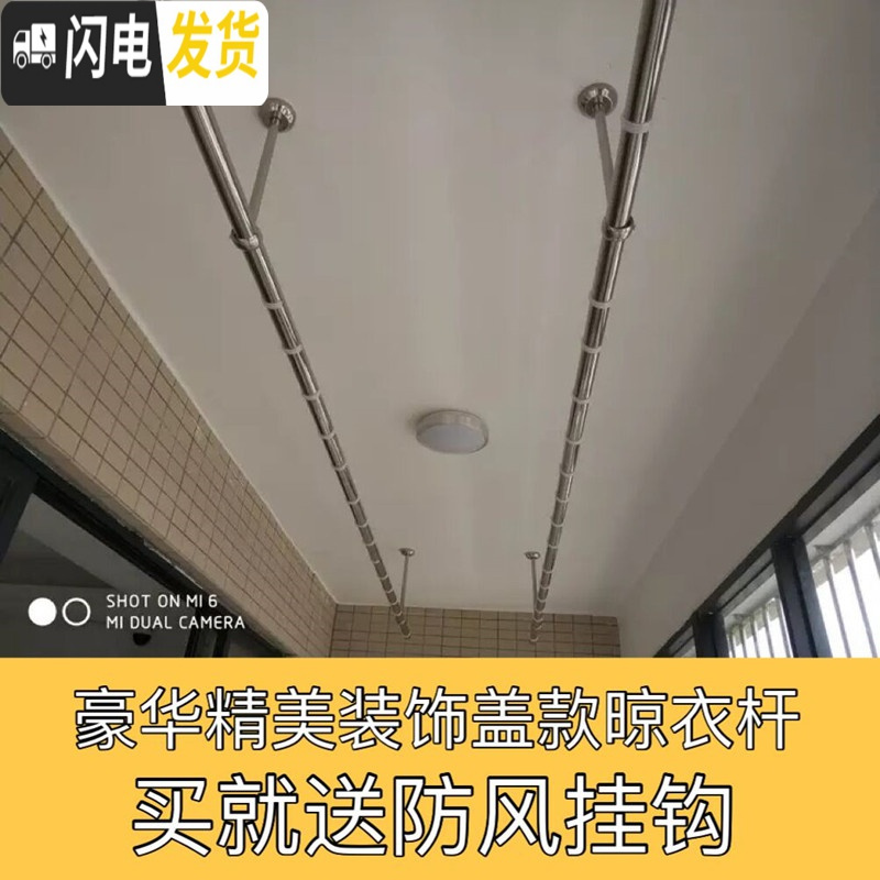 三维工匠阳台固定式晒衣架不锈钢晾衣杆顶装吊座晾衣架单杆挂衣杆室外晒衣 长2.0米+15cm高(送风钩)高清大图