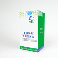 运加一次性无菌石蜡油医用润保无菌润滑液60ml四支一盒润滑油医用石蜡油轻质正品石蜡油高规格 60ml一支