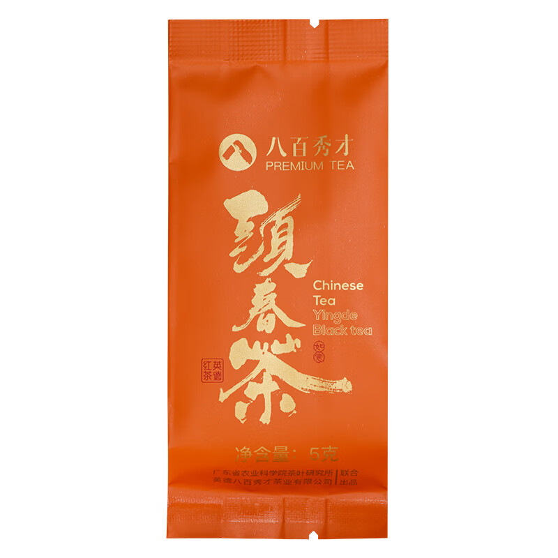 八百秀才头春茶 金牡丹10盒/件200G高清大图