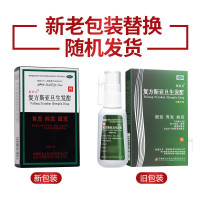 脱发乌发]斯亚旦 复方斯亚旦生发酊36ml+2盒天麻首乌片 固发育发 润发脱发脂溢性脱发外用中成药[液体剂][脱发白发]