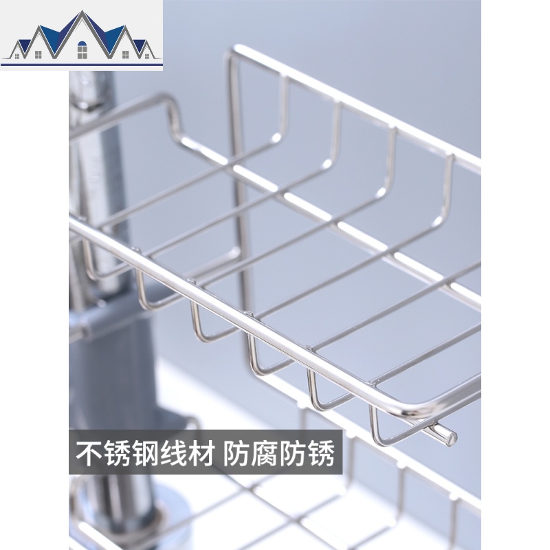 水龙头置物架抹布沥水架家用厨房免打孔水收纳架储物水池省空间 三维工匠高清大图