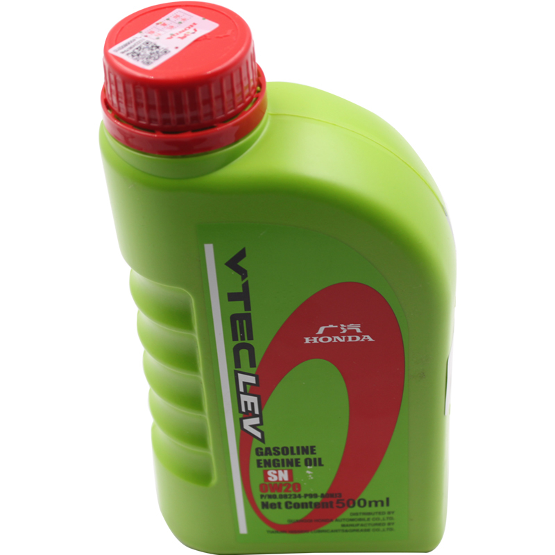 本田(HONDA) 广本原厂半合成机油 0W-20 SN级 500ml 飞度/雅阁/锋范/缤智/凌派