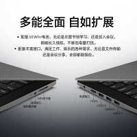 联想（Lenovo）扬天 V14 2020新品 14.0英寸商务办公学生网课手提轻薄便携笔记本电脑（锐龙R3-3250U 8G内存 256G固态 win10 ）星空灰